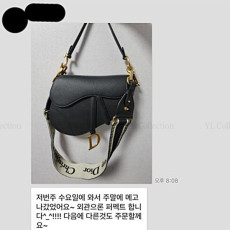 가방,클러치 후기