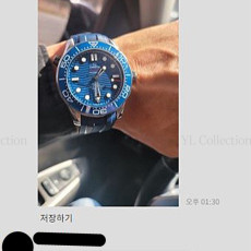 시계 후기