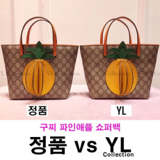 파인애플 쇼퍼백