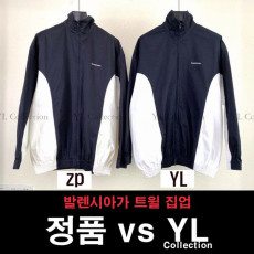 트윌 바람막이 집업 자켓
